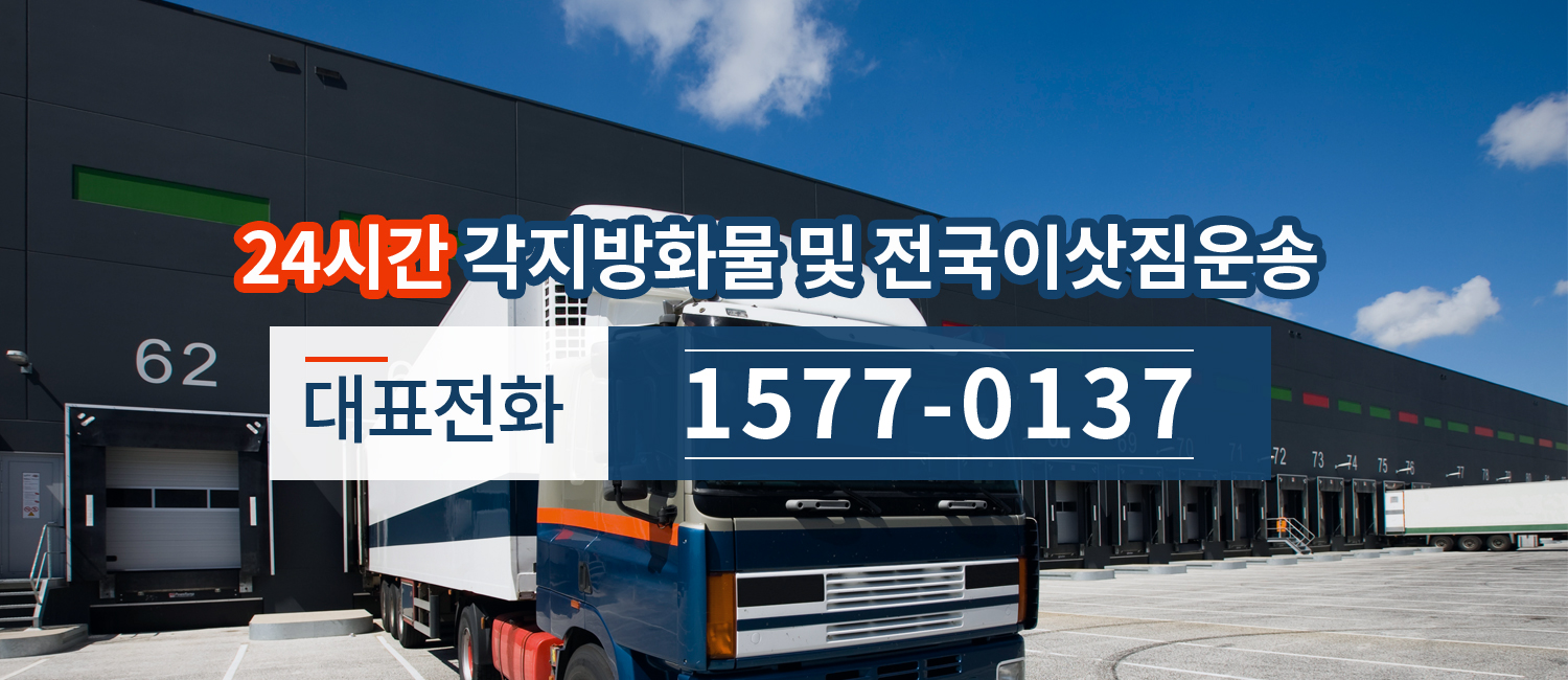 쇼핑몰 배너 이미지