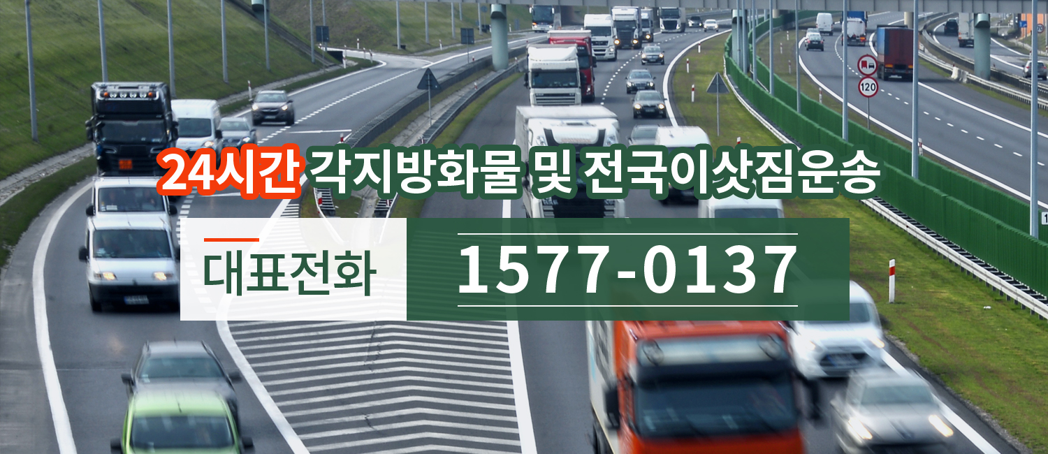 쇼핑몰 배너 이미지